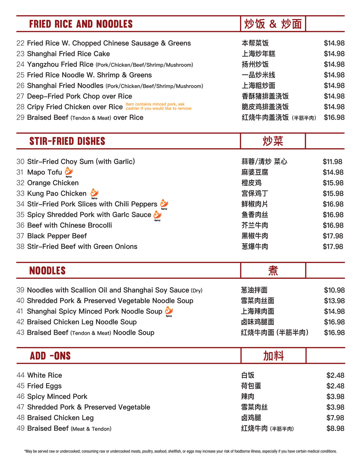 menu
