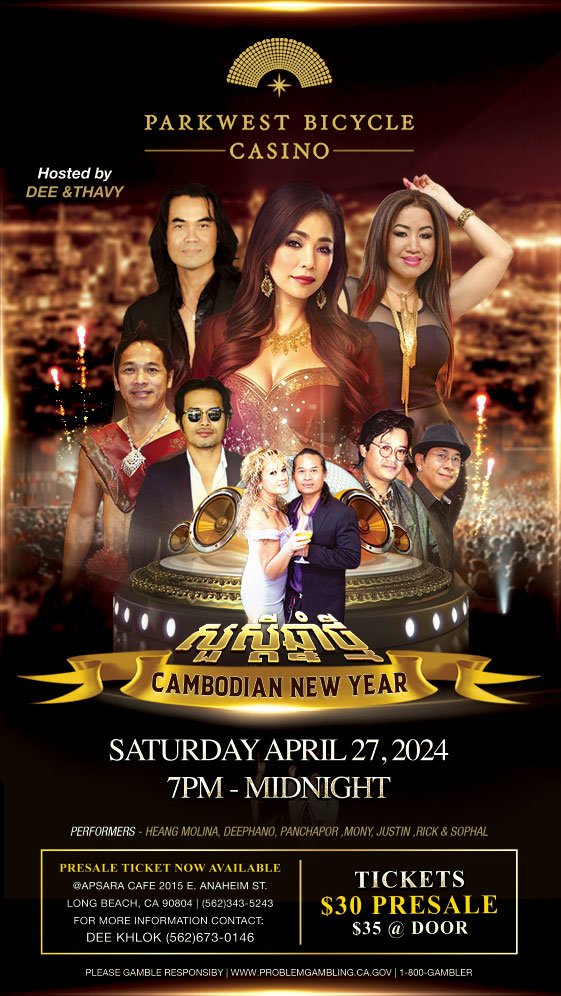 Cambodian new year concert