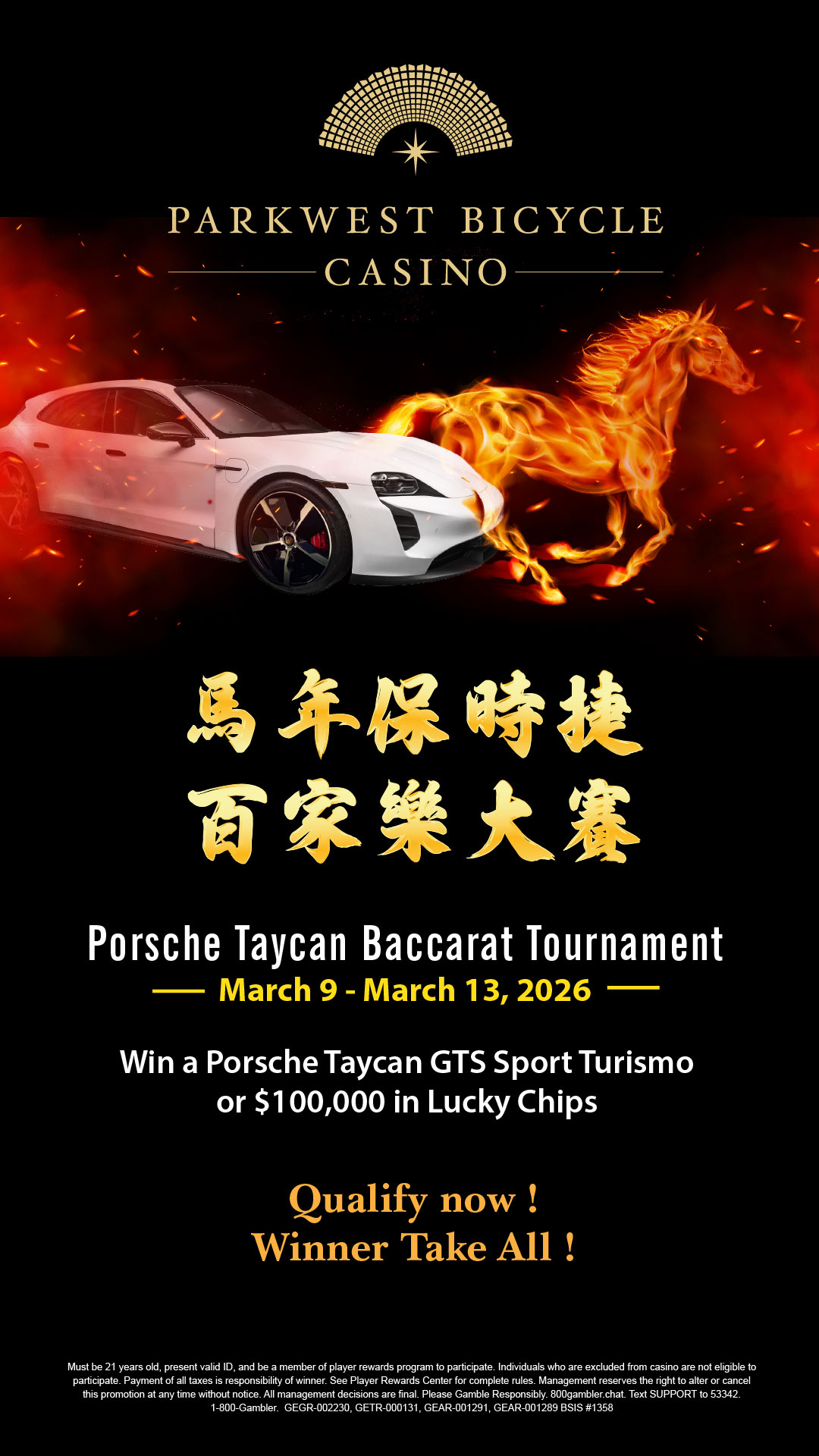 Porsche Taycan Baccarat Tournament