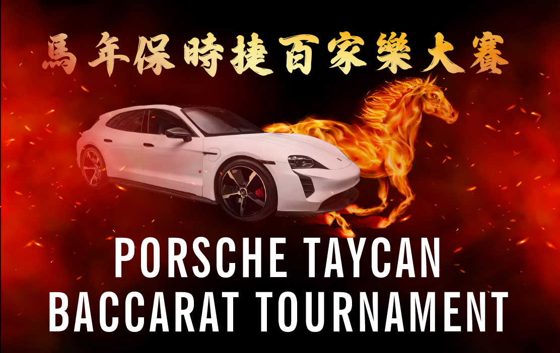 Porsche Taycan Baccarat Tournament
