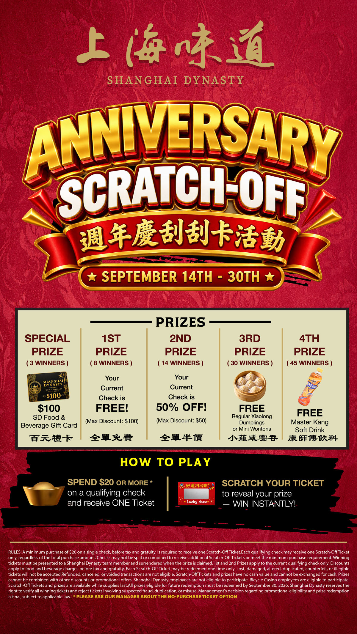 scratch-off